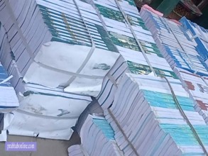 गण्डकीमा छ लाख ४३ हजार थान पाठ्यपुस्तक बिक्री