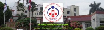 क्यान्सर अस्पतालमा ‘बोनम्यारो प्रत्यारोपण सेवा’ को तयारी