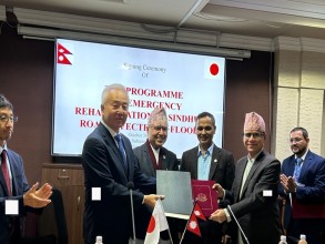 बिपी राजमार्ग पुनःनिर्माणका लागि जापान सरकारबाट अनुदान सहयोग