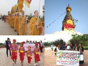 लुम्बिनीमा बुद्धजयन्तीका अवसरमा विशेष कार्यक्रम