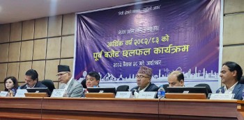 उद्योग महासंघले दियो अर्थमन्त्रीलाई  ५८ बुँदे बजेट सुझाव