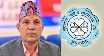 बुटवल उद्योग वाणिज्य संघको अध्यक्षमा पौडेल विजयी