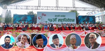 कांग्रेसको मञ्चबाट कसले के भने ?