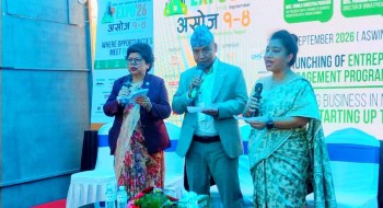 चेम्बर–बृहतप्रेनर्स सहकार्य: 'स्टार्टअप'देखि विस्तारसम्म उद्यमीलाई सघाउन ‘उद्यमी संलग्नता कार्यक्रम’ सुरु