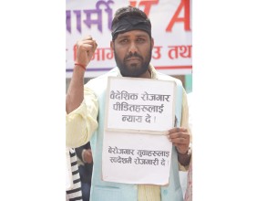 वैदेशिक रोजगार विभाग घेर्न गएका आईटी आर्मी र प्रहरीबीच घम्साघम्सी