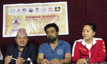 चाँगुनारायण राष्ट्रिय ट्रेल रन शनिबार हुँदै