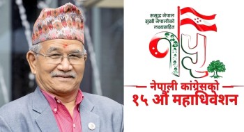 खुलातर्फको केन्द्रीय सदस्यमा चिरीबाबु महर्जनलाई सर्वाधिक मत