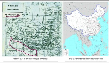 चुच्चे नक्सालाई चिनेन चीनले