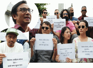 अभिव्यक्ति स्वतन्त्रताको पक्षमा माइतीघरमा प्रदर्शन