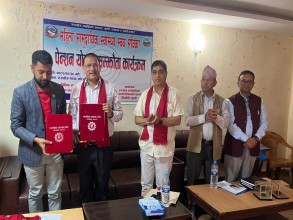 नागरिक लगानी कोष र गुल्मीको रुरुक्षेत्र गाउँपालिकाबीच सम्झौता
