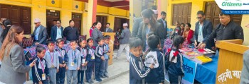 सिटिजन्स बैंक अमरापुरी शाखाद्वारा शैक्षिक सामाग्री वितरण