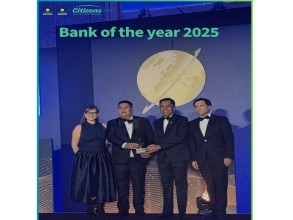 लगातार दुई वर्ष  बैंक अफ द ईयर अवार्ड सिटिजन्स बैंकलाई