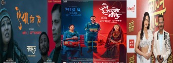  तीन चलचित्रको  प्रदर्शन सुरु 