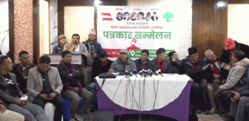 नेपाली कांग्रेसको विशेष महाधिवेशन पक्षधरकाे पत्रकार सम्मेलन