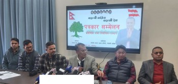 कांग्रेसको घोषणापत्रमा सुशासन र विकासलाई प्राथमिकतामा राखिने