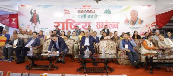 देउवा समूह पश्चगमनतिर, हिन्दूराष्ट्रको कित्तामा उभियो