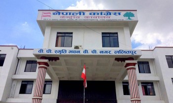 कांग्रेस केन्द्रीय कार्यसम्पादन समितिको बैठक आज