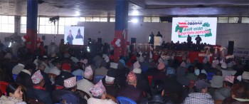 सभापति उम्मेदवारीलाई ३० हजार रुपैयाँ शुल्क