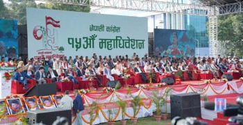 तस्बिरमा नेपाली कांग्रेसको १५औं महाधिवेशन