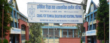 सिटिइभिटीद्वारा शिक्षामन्त्रीको निर्देशन कार्यान्वयन सुरु
