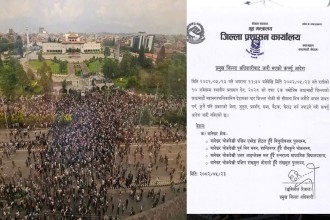 बानेश्वर क्षेत्रमा कर्फ्यू आदेश