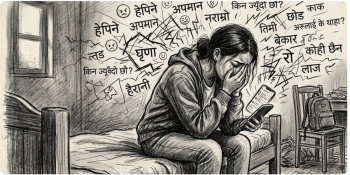 नेपालमा बढ्दो साइबर बुलिङ: डिजिटल युगको गम्भीर चुनौती