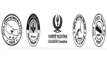 प्रथम राष्ट्रिय दलित ज्ञान तथा साहित्य महोत्सव-२०८२  हुँदै