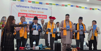 गगन थापाले गरे खनियाबास विद्रोहका नायक दामन पाख्रिन पुस्तकको विमोचन