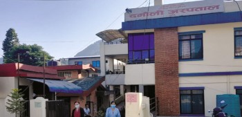 दमौली अस्पतालबाट लाखौँ सेवाग्राही लाभान्वित