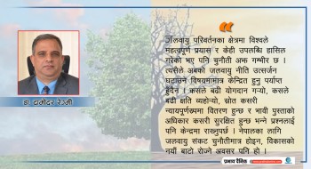 घरपझोङ सम्मेलनः स्थानीय आवाजदेखि राष्ट्रिय एजेण्डासम्म