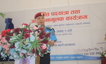 ‘समृद्ध र विकसित समाज निर्माण गर्न सहकार्य र समन्वय आवश्यक छ’