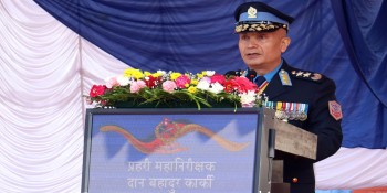 राष्ट्रसेवकले पदीय दुरुपयोग गर्न हुन्नः महानिरीक्षक कार्की