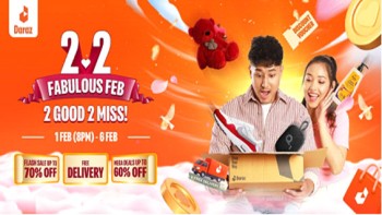 फेब्रुअरी महिनामा  दराजद्वारा आकर्षक याेजनासहित २.२ सेलको घोषणा