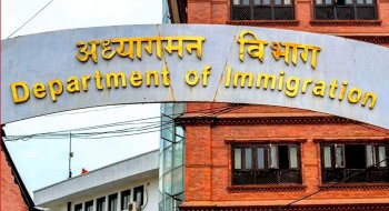 अर्नव चक्रवातको जोखिम: भोलिदेखि तीन दिन पदयात्रा नगर्न अध्यागमनको आग्रह