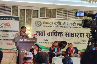 निवार्हमुखी कृषिलाई आधुनिकिकरण र व्यवसायिकरण गर्नु पर्नेमा महासंघ अध्यक्ष ढकाललको जोड
