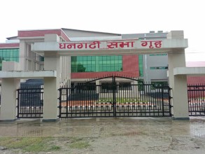 रु २८ करोडमा  निर्माण गरिएको  सभागृह प्रयोगहीन