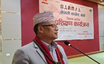 ‘पार्टीलाई बलियो बनाउन कांग्रेसमा हार्दिकता आवश्यक छ’: उपसभापति गुरुङ