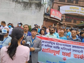 महानिर्देशकको राजीनामा माग्दै अध्यागमन विभागमा धर्ना 