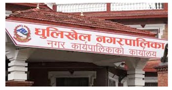 एक हजार आठ सयलाई धुलिखेलले दियाे रोजगारीमूलक तालिम