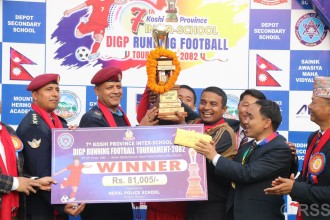 डिआइजिपी रनिङ फुटबलको उपाधि पुलिस स्कुल धरानलाई