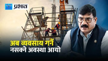 व्यवसायीलाई अपराधी जस्तो व्यवहार गर्दा काम गर्ने अवस्था रहेन: खत्री