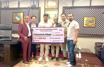 उत्तरी क्यालिफोर्नियास्थित नेपाली एसोसिएसन्स अफ नर्दन क्यालिफोर्नियाद्वारा विपद् राहतकोषमा १ करोड सहयोग 