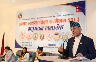 कानुन निर्माणमा तीन तहका सरकारबीच सहकार्य हुनुपर्ने