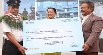 भाटभटेनी जोगाउने सुरक्षा गार्डलाई नगद ५ लाखको सम्मान