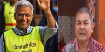 आज अदालतमा रवीन्द्र मिश्र र दुर्गा प्रसाईंलाई   उपस्थित गराइने