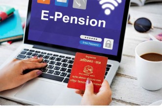 सरकारी कर्मचारीका लागि  अब जिल्लाबाटै   'ई-पेन्सन' सेवा