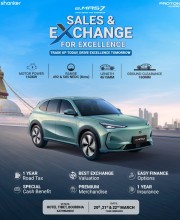 प्रोटोन ईमासको तीन दिने ‘सेल्स एन्ड एक्सचेन्ज फर एक्सेलेन्स’ योजना सार्वजनिक