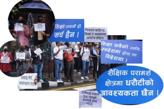 नियमावली संशोधनको माग गर्दै शैक्षिक परामर्श व्यवसायीको काठमाडौंमा प्रदर्शन