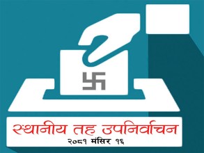 उदयपुरमा पाँच राजनीतिक दलका उम्मेदवार सार्वजनिक
