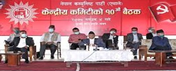 एमालेको केन्द्रीय कमिटी बैठक बस्दै